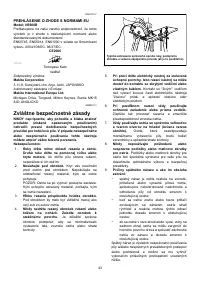 Страница 43