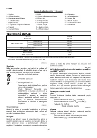 Страница 48