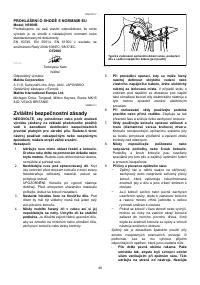 Страница 49