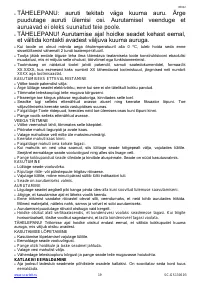 Страница 19