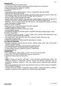 Страница 25