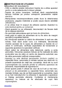 Страница 29