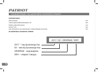Страница 13
