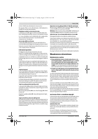 Страница 51