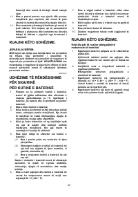 Страница 20
