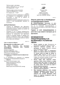 Страница 41