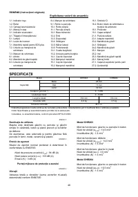 Страница 48