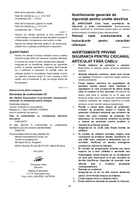Страница 49