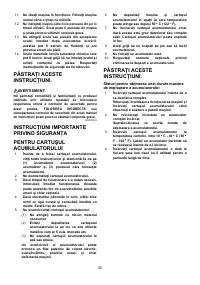 Страница 50