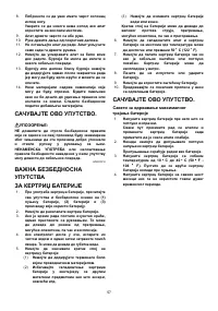 Страница 57