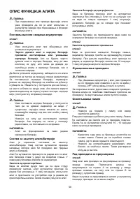 Страница 58