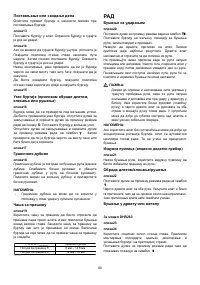 Страница 60