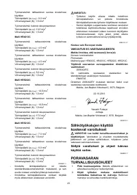 Страница 23