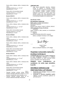 Страница 29
