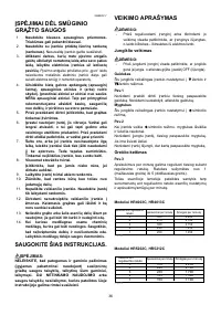 Страница 36