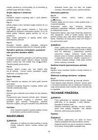 Страница 38