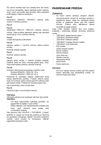 Страница 39