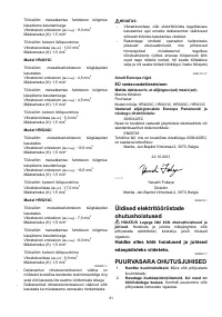 Страница 41