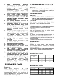 Страница 42