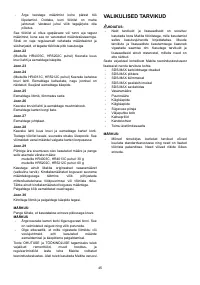 Страница 45
