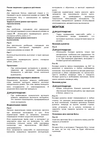 Страница 50