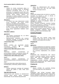 Страница 43