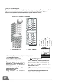 Страница 41