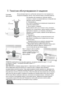 Страница 45