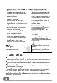 Страница 47