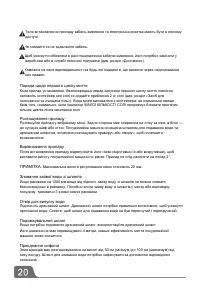 Страница 49