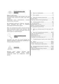 Страница 56