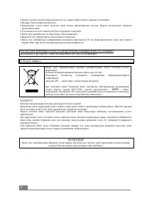 Страница 58