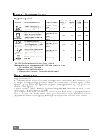 Страница 70