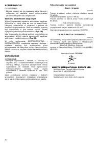 Страница 20