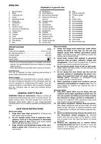 Страница 7