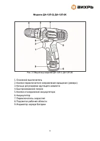 Страница 9