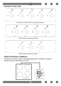 Страница 50