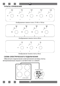 Страница 30