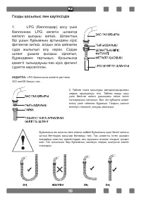 Страница 52