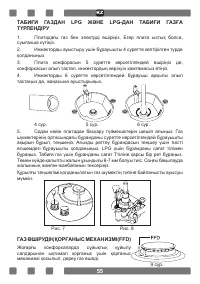 Страница 57