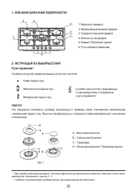 Страница 22