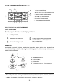 Страница 70