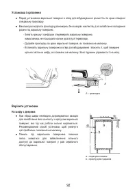 Страница 94