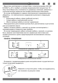 Страница 39