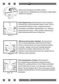 Страница 40