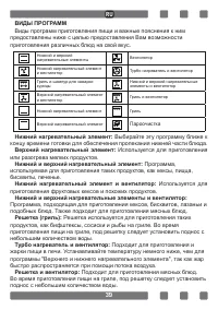 Страница 41