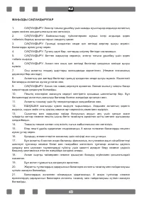 Страница 51