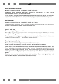 Страница 55