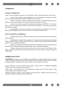 Страница 64