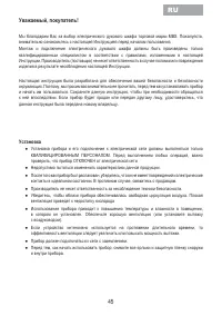 Страница 47